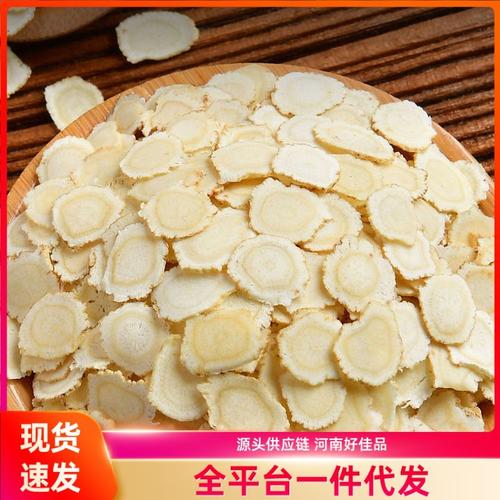 杯中森林，岁月沉香 一杯西洋参的暖意时光