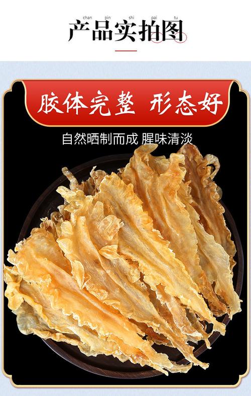 深海馈赠 鳕鱼胶，全家滋补的温柔力量