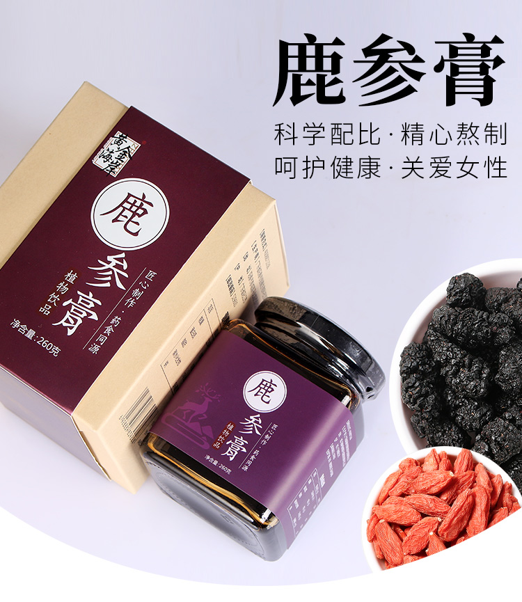 黄金海岸鹿参膏 女性滋补的温润之选