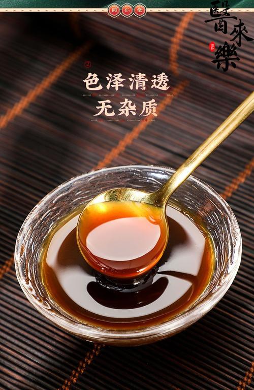 北京同仁堂麻仁荷叶膏 传统膏方滋养之道与搭配智慧