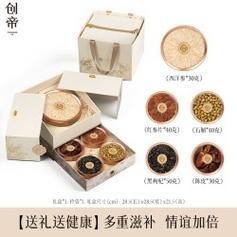 月满中秋，参情相伴——创帝西洋参礼盒，送长辈送妈妈的健康臻选