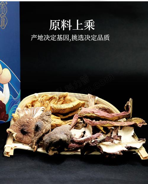 雪域珍华，滋补上品——贡极四珍
