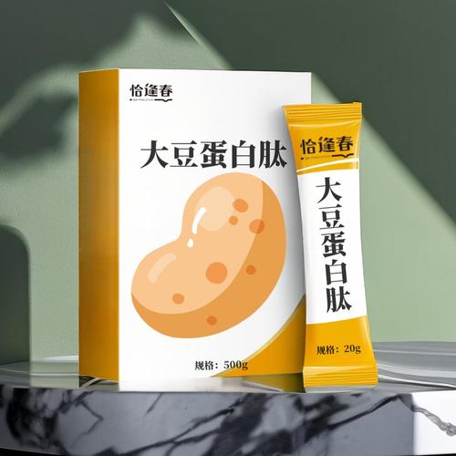 恰逢春大豆蛋白肽 四季皆宜的男女滋补佳品，粉剂源头工厂直供