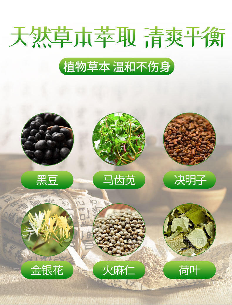 黑豆茸 小小一粒，为何被誉为养生滋补的“黑金”？