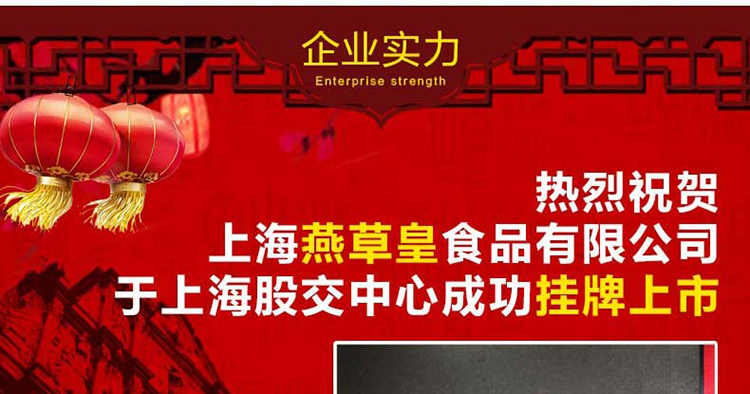 燕窝入门怎么选？燕草皇三角盏大燕条50g装实测 11.6元/g的高性价比滋补方案